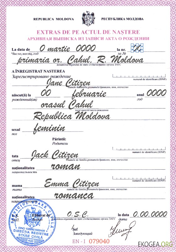 Modèle d'acte de naissance en Moldavie au format PSD